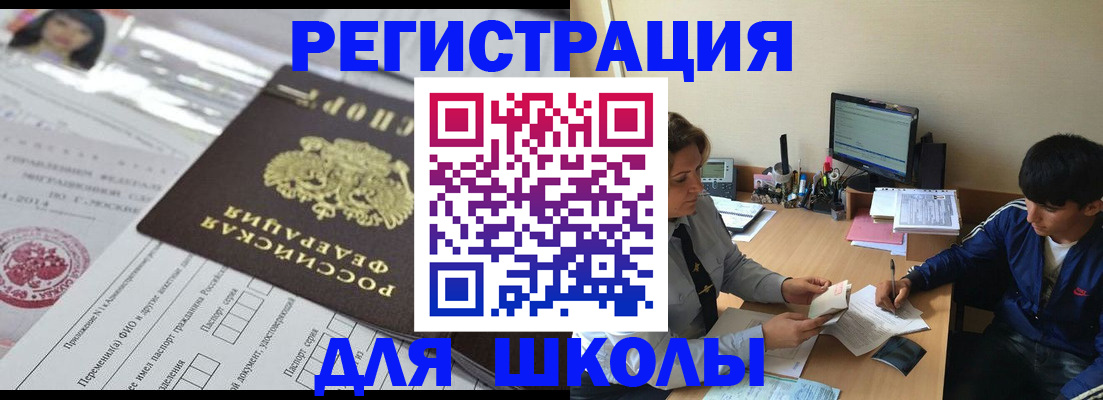 где прописаться в Болотном