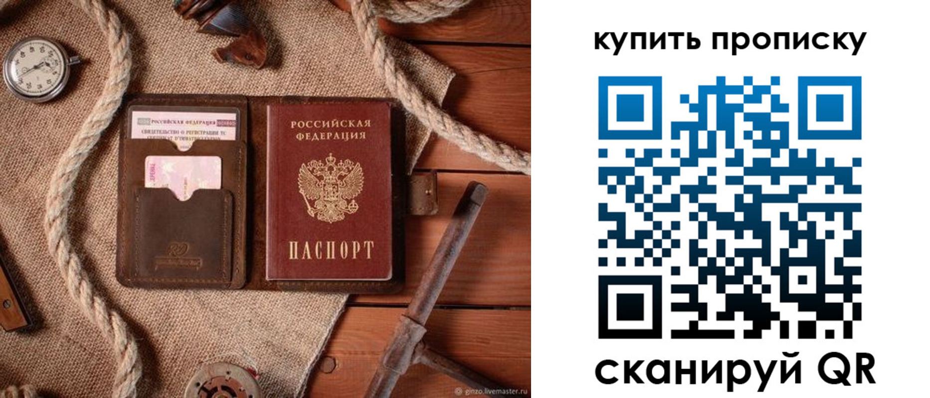 форма 3 в Болотном