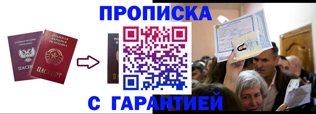 найти адрес прописки в Болотном